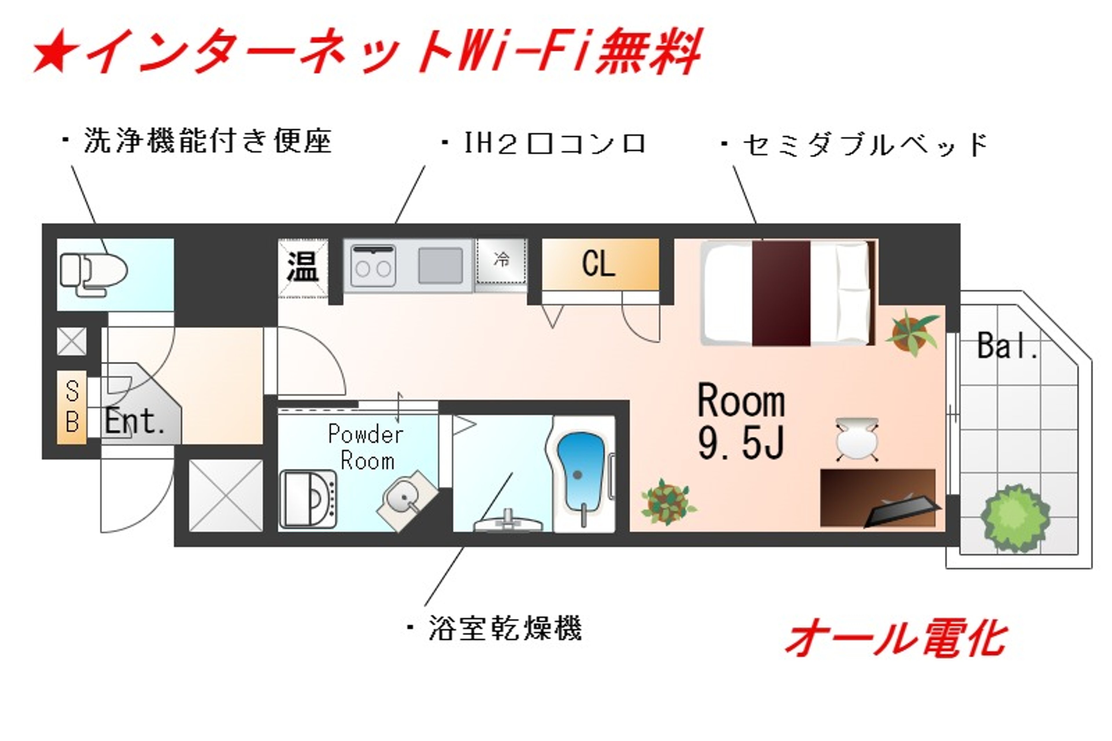 15F（禁煙）のイメージ