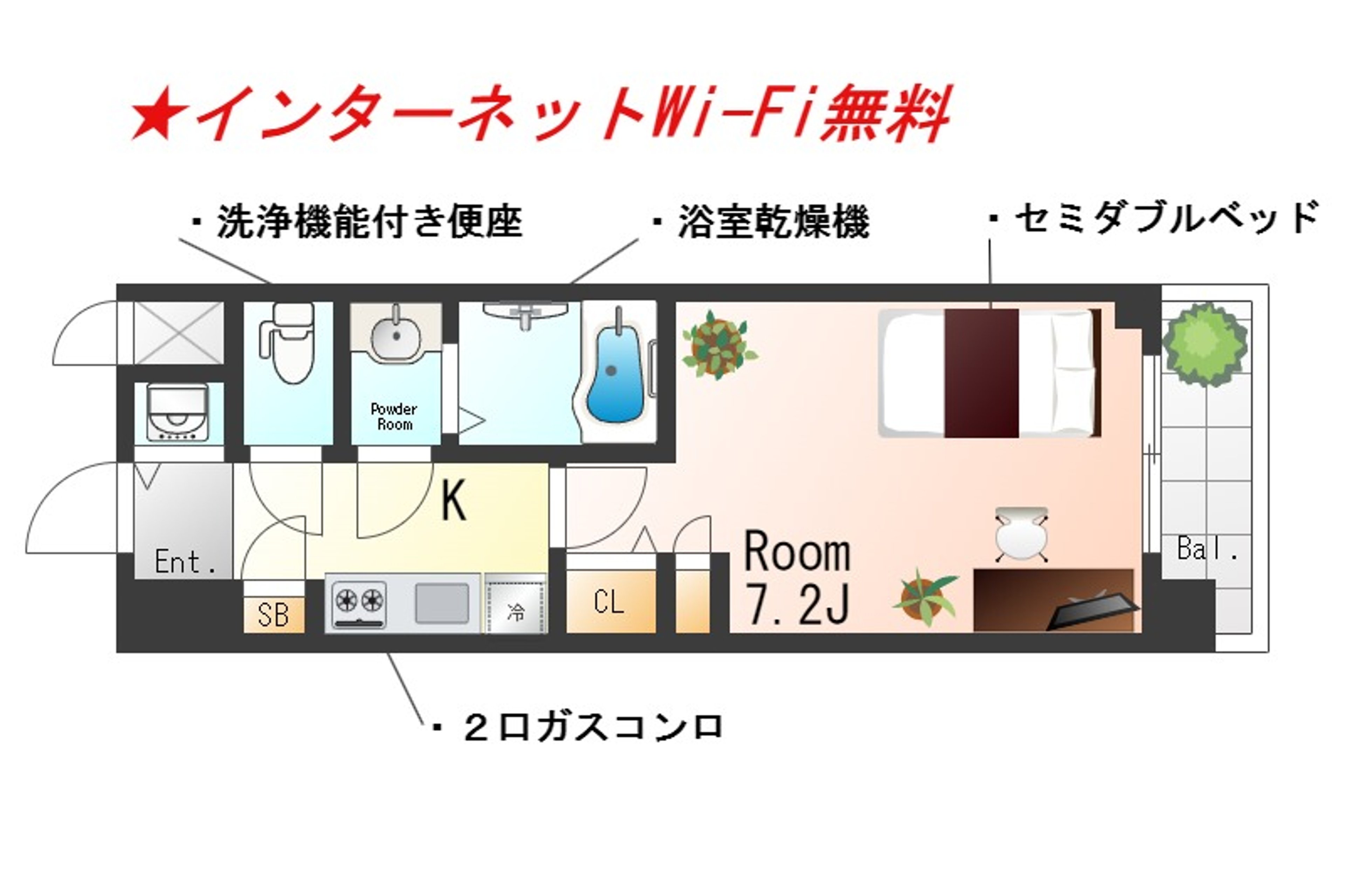 6F（禁煙）のイメージ