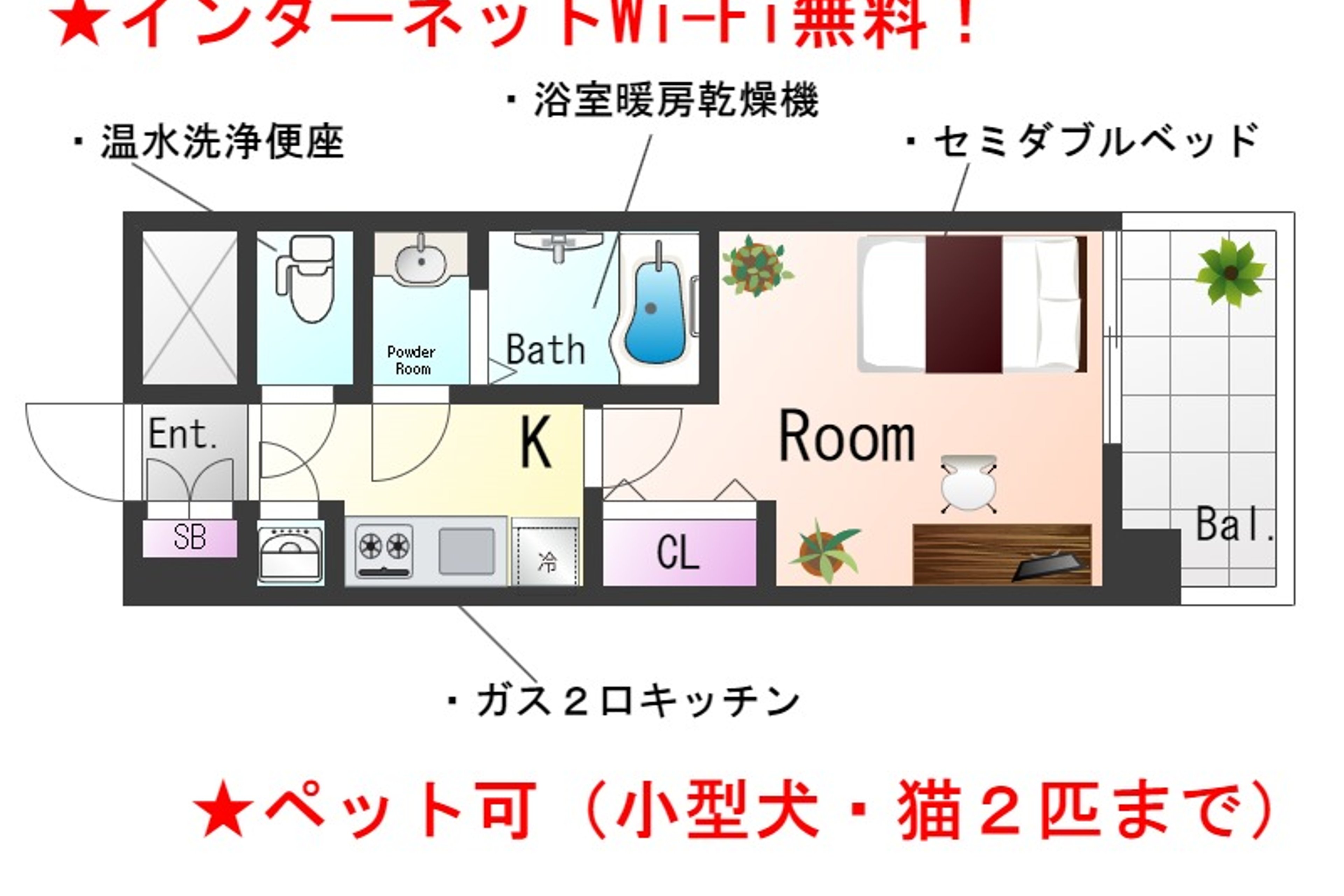 1K(禁煙)のイメージ