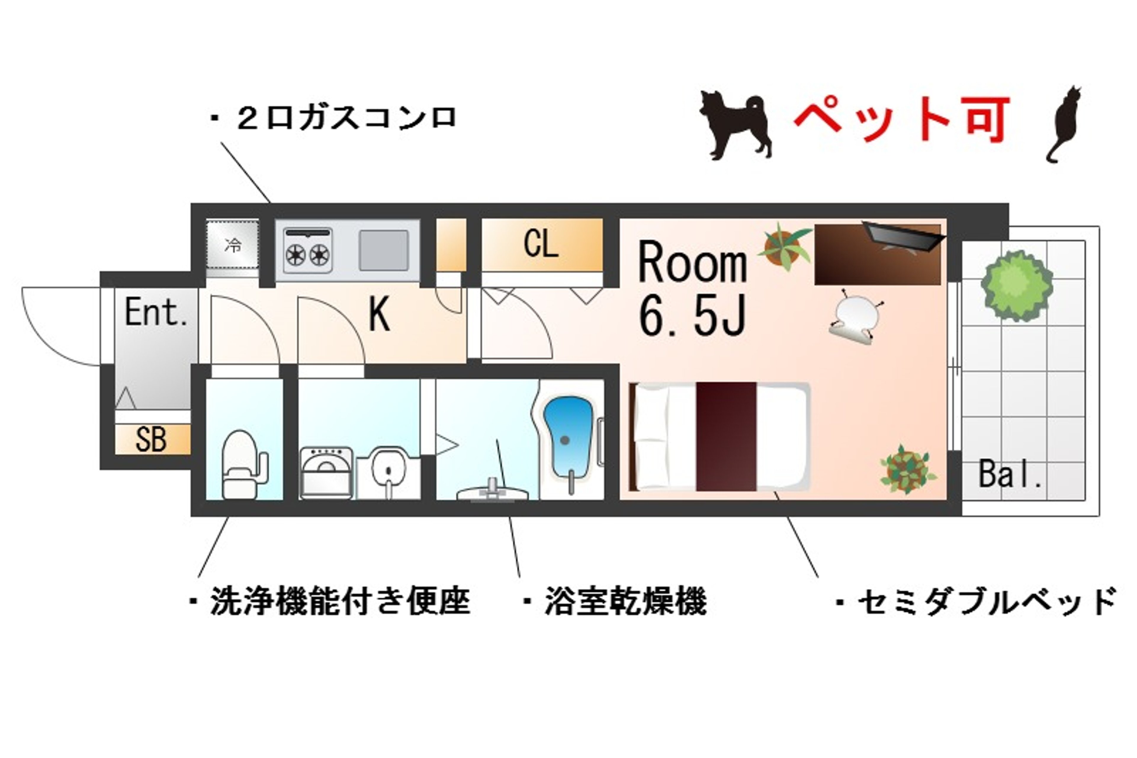 1K(禁煙)のイメージ