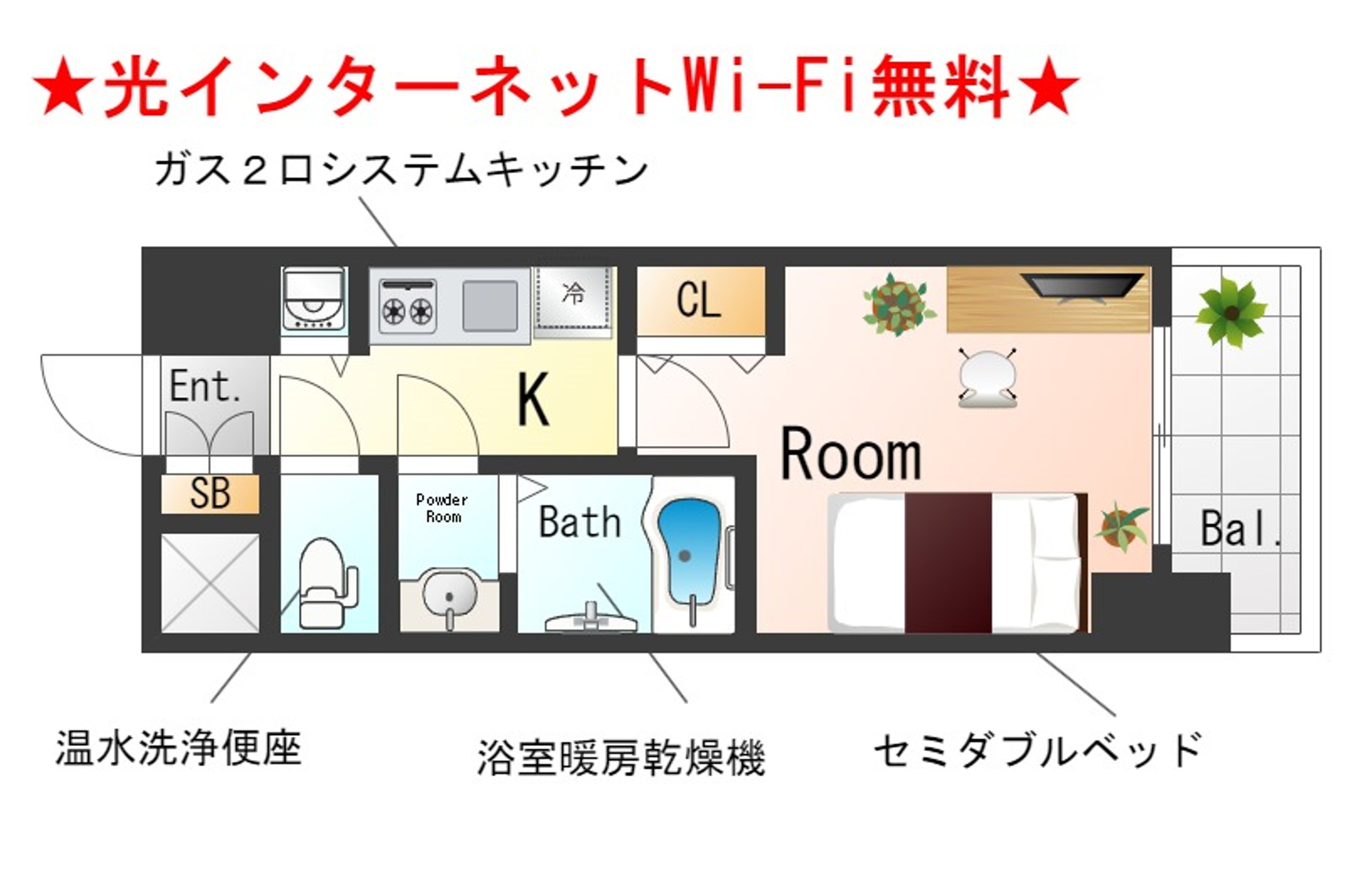 11F（禁煙）のイメージ