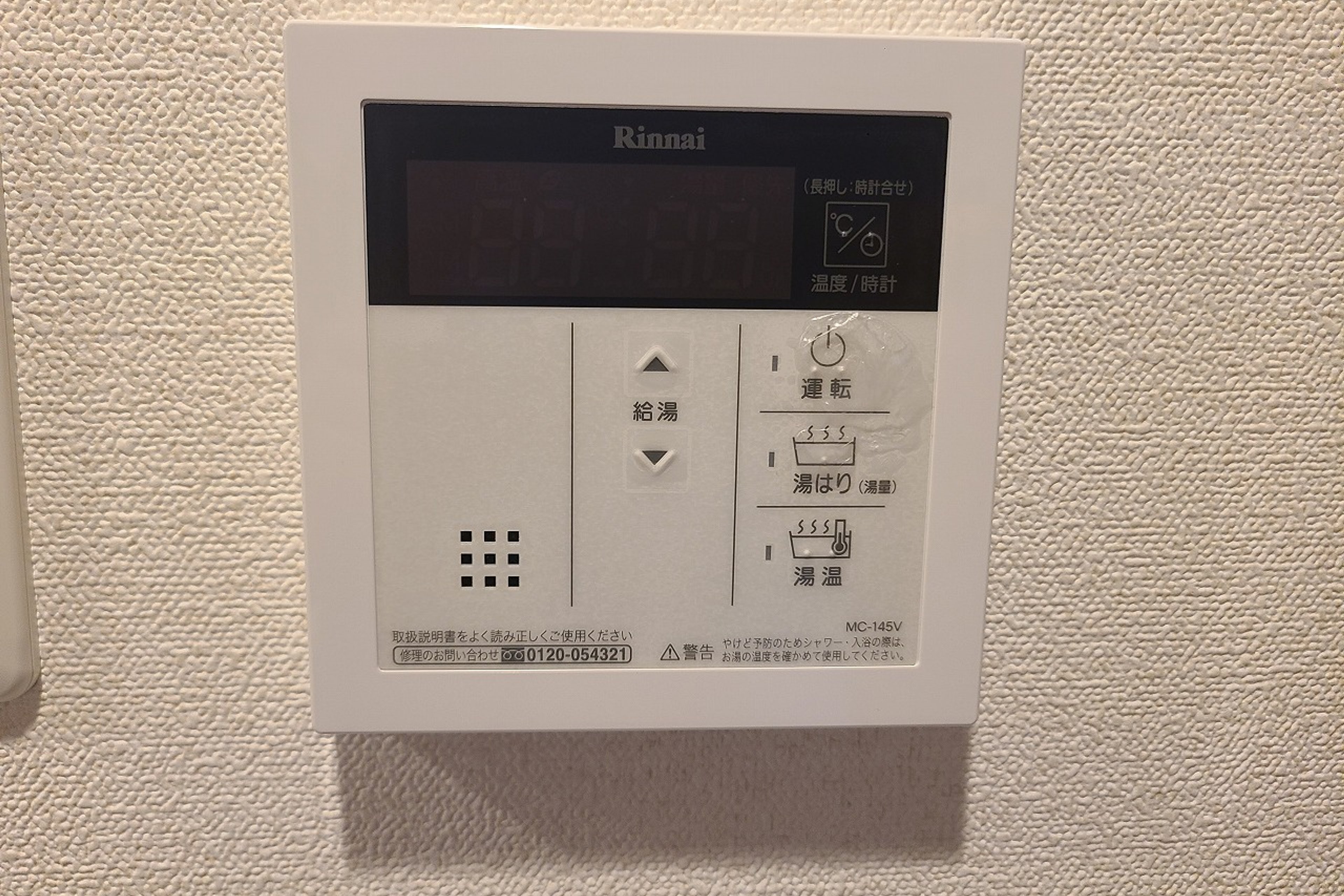 6F（禁煙）のイメージ