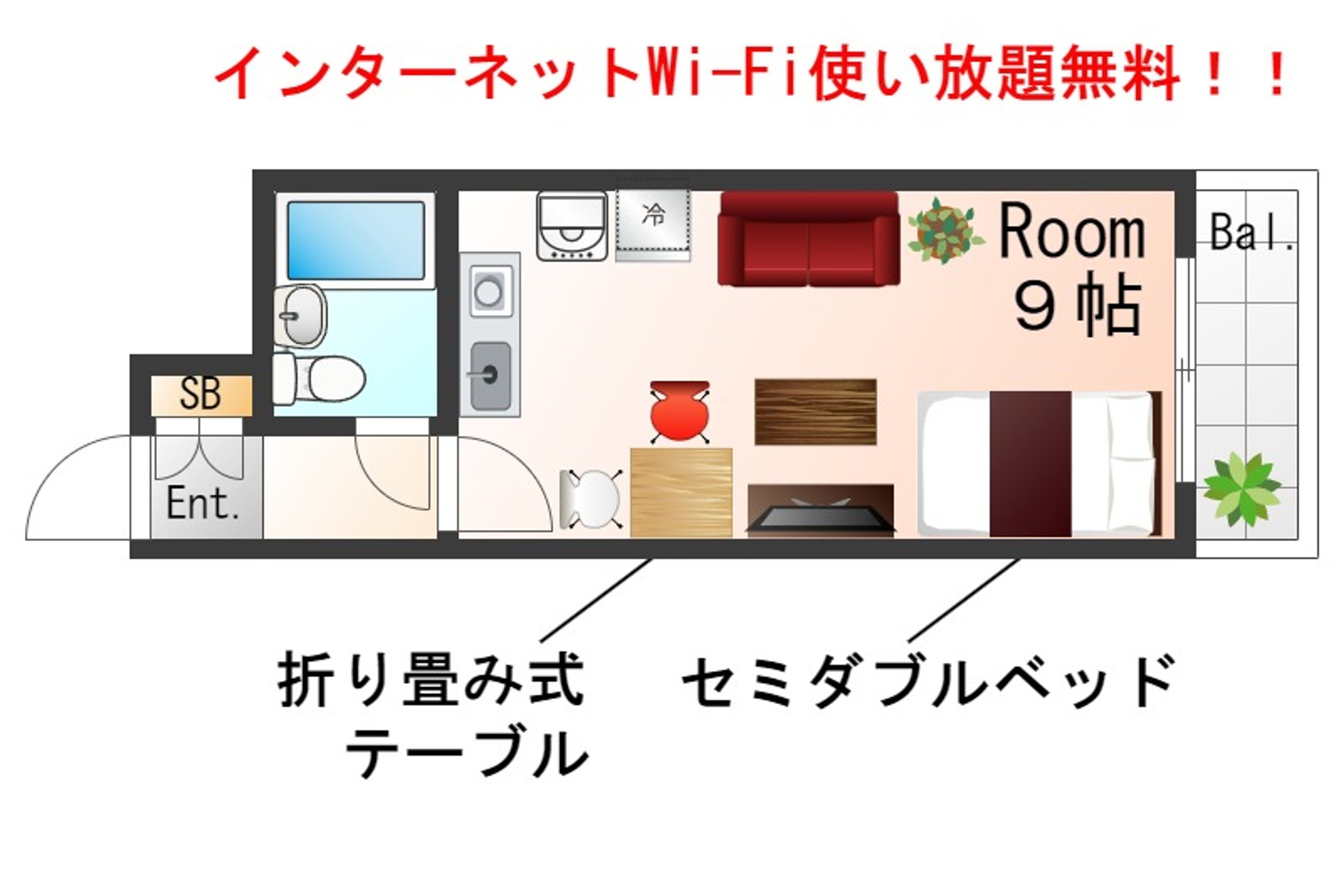 7F（禁煙）のイメージ