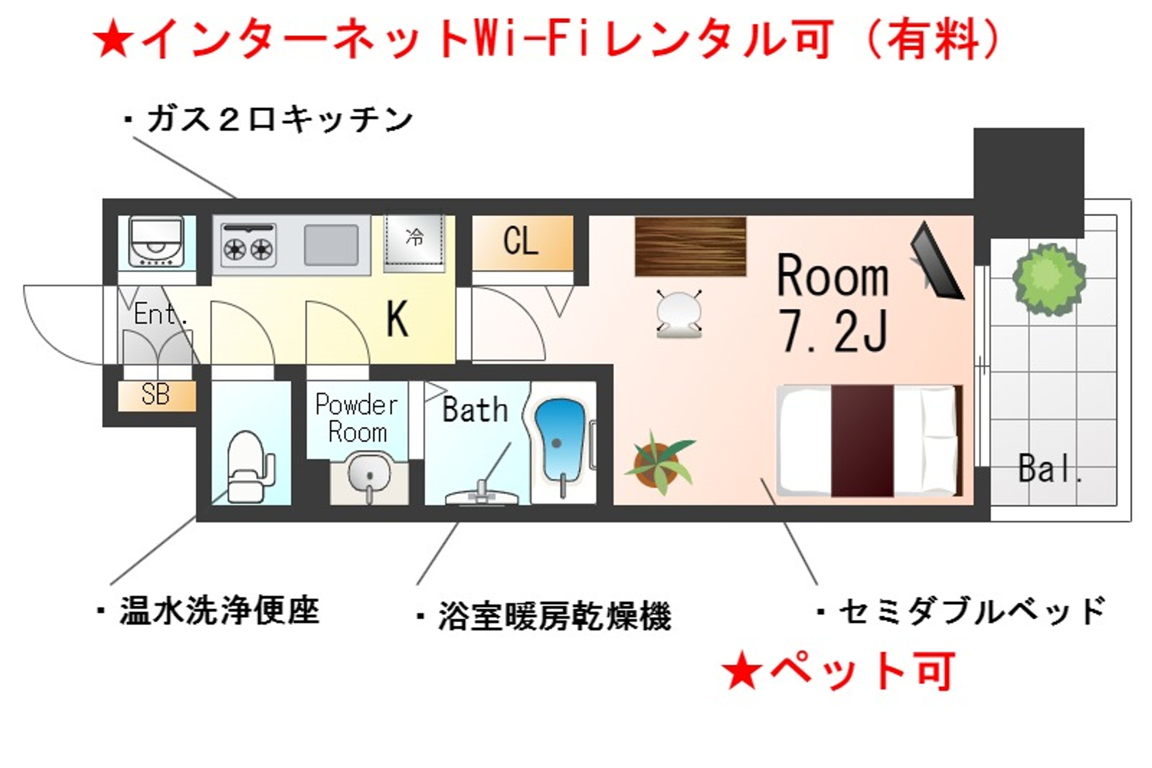 1K(禁煙)のイメージ