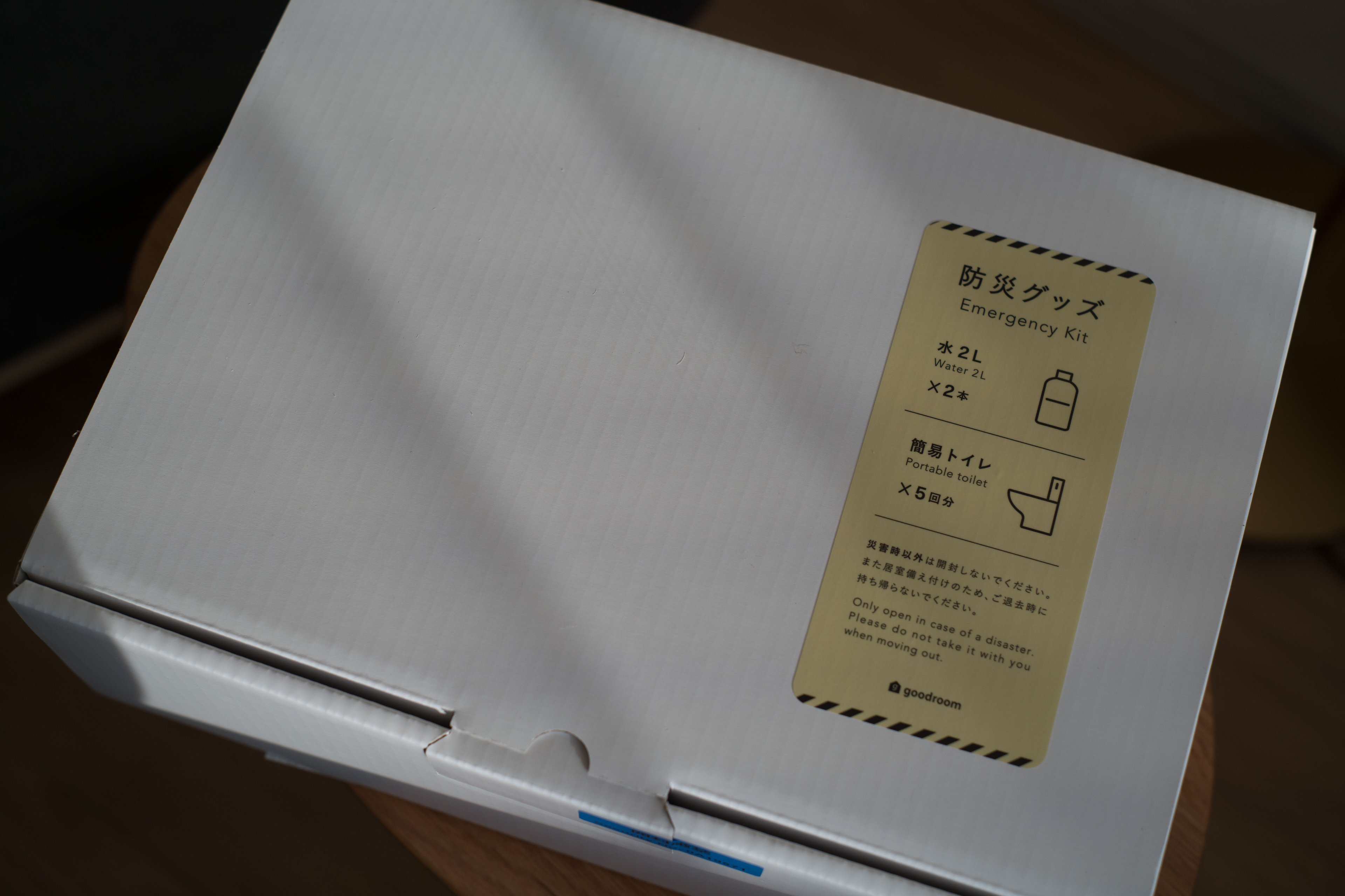 【最長3月10日までの滞在限定！】【駐車場込み】ベーシック(禁煙)のイメージ