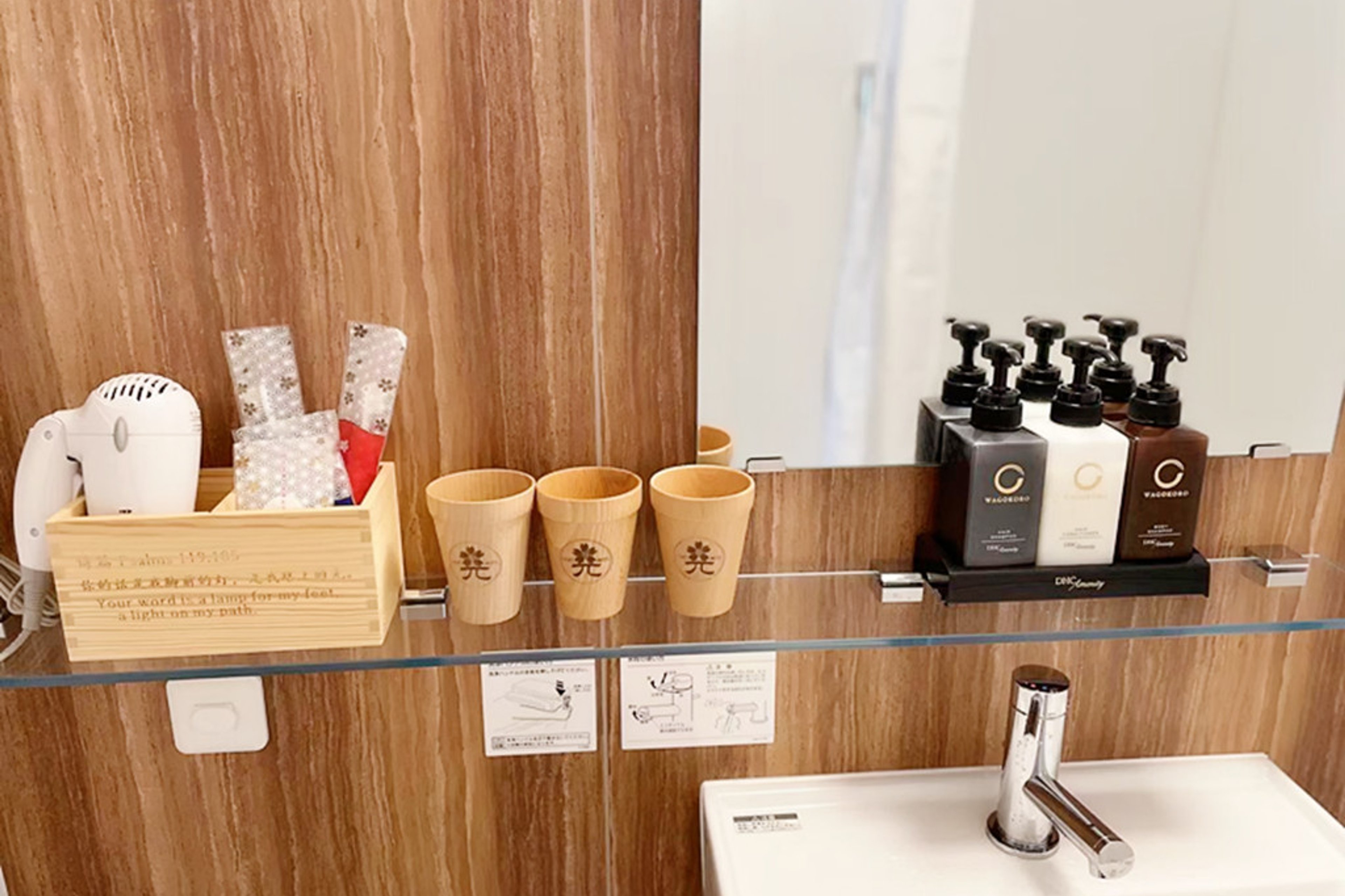 ダブル(禁煙)のイメージ