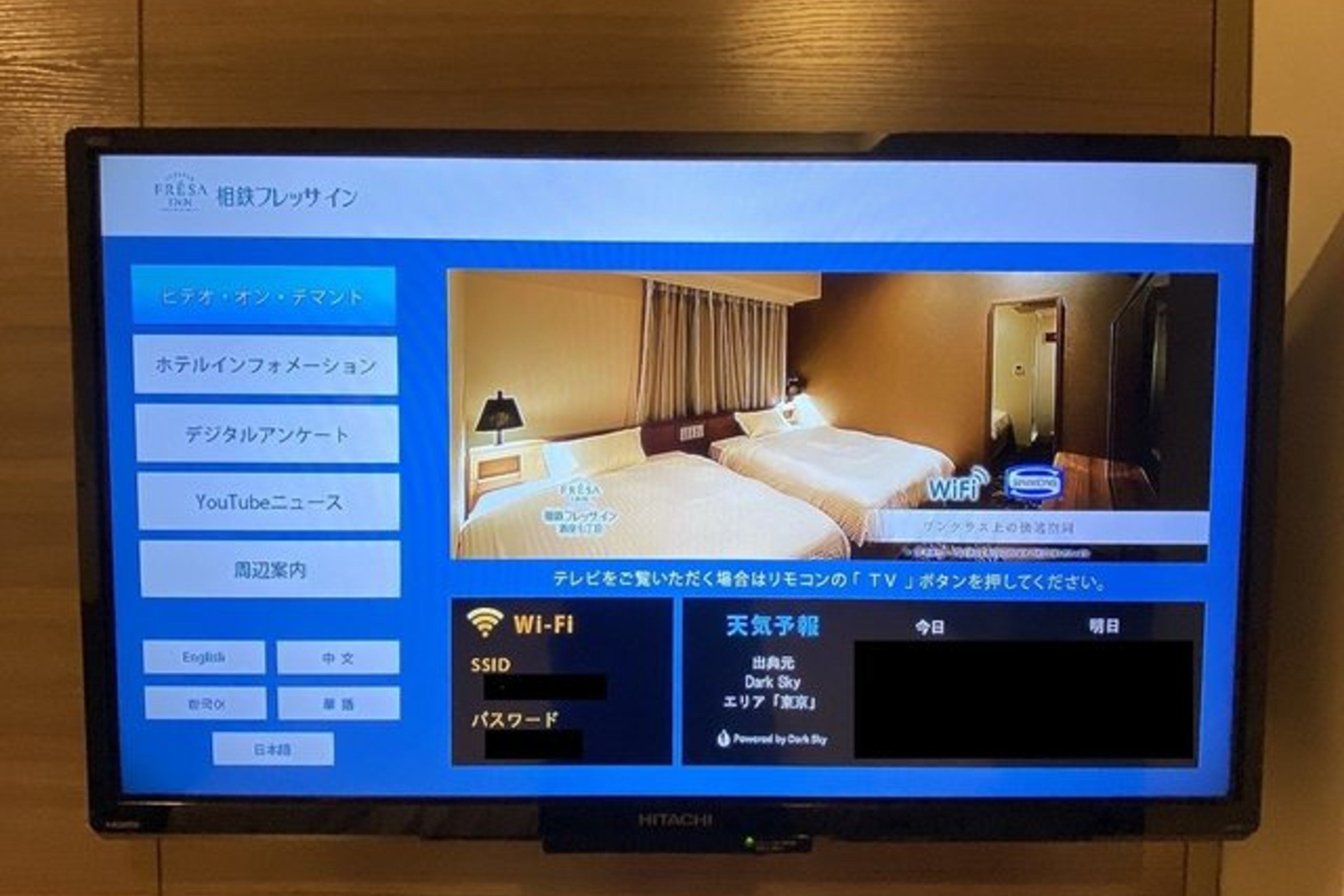 シングル(禁煙)のイメージ