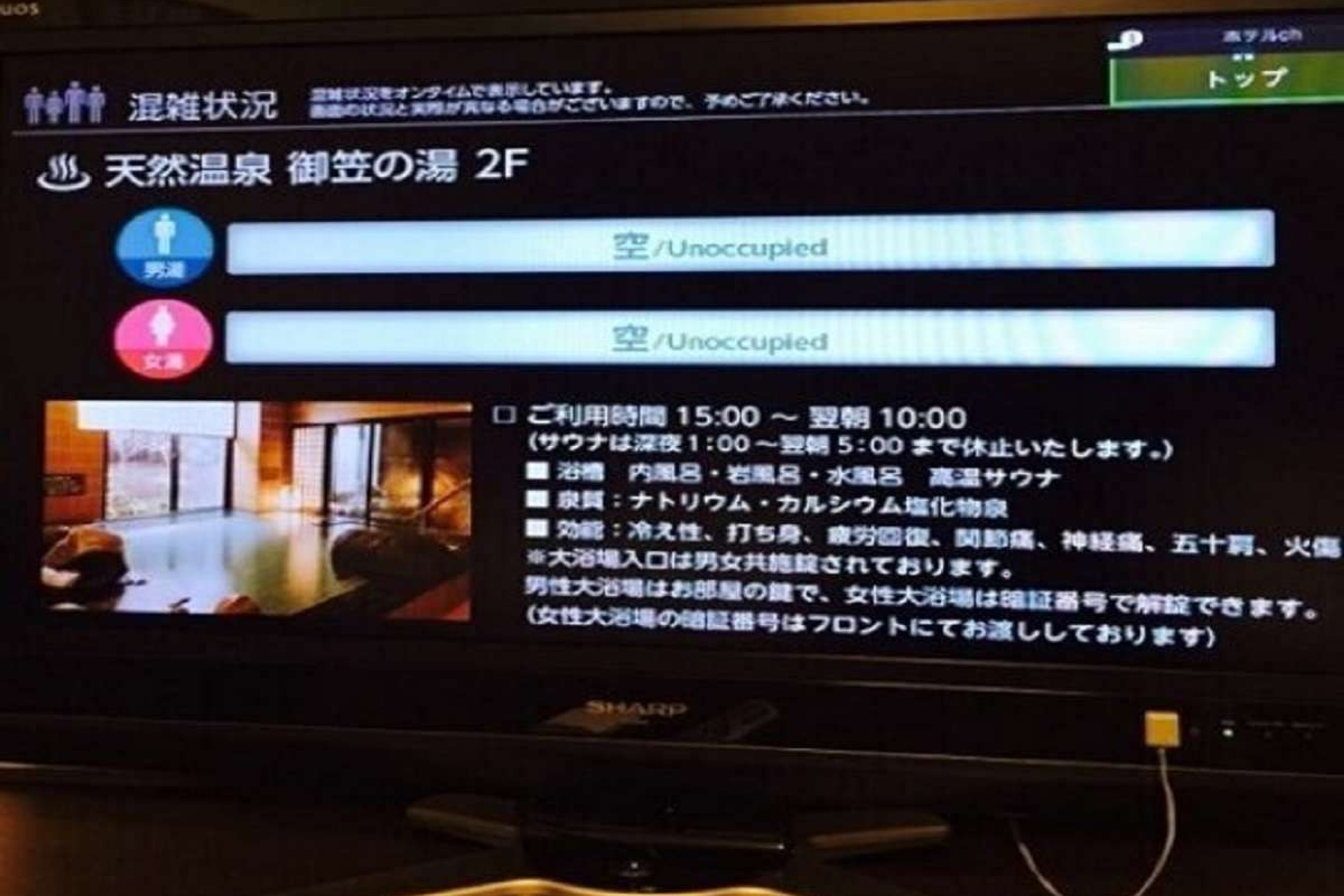 【1名利用】ダブルルーム(禁煙)のイメージ
