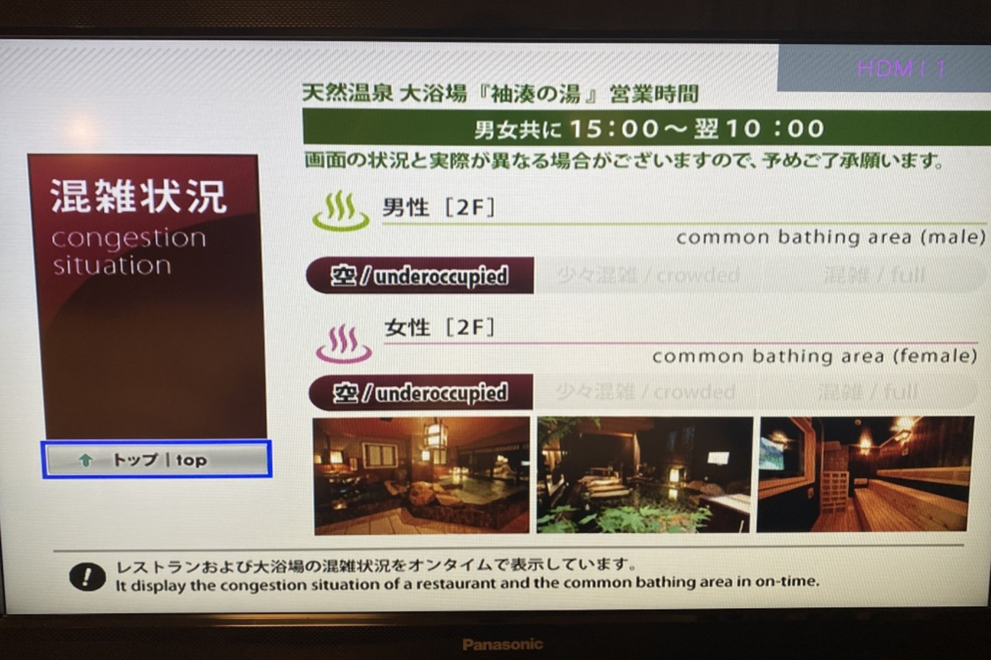 【1名利用】ダブルルーム(禁煙)のイメージ