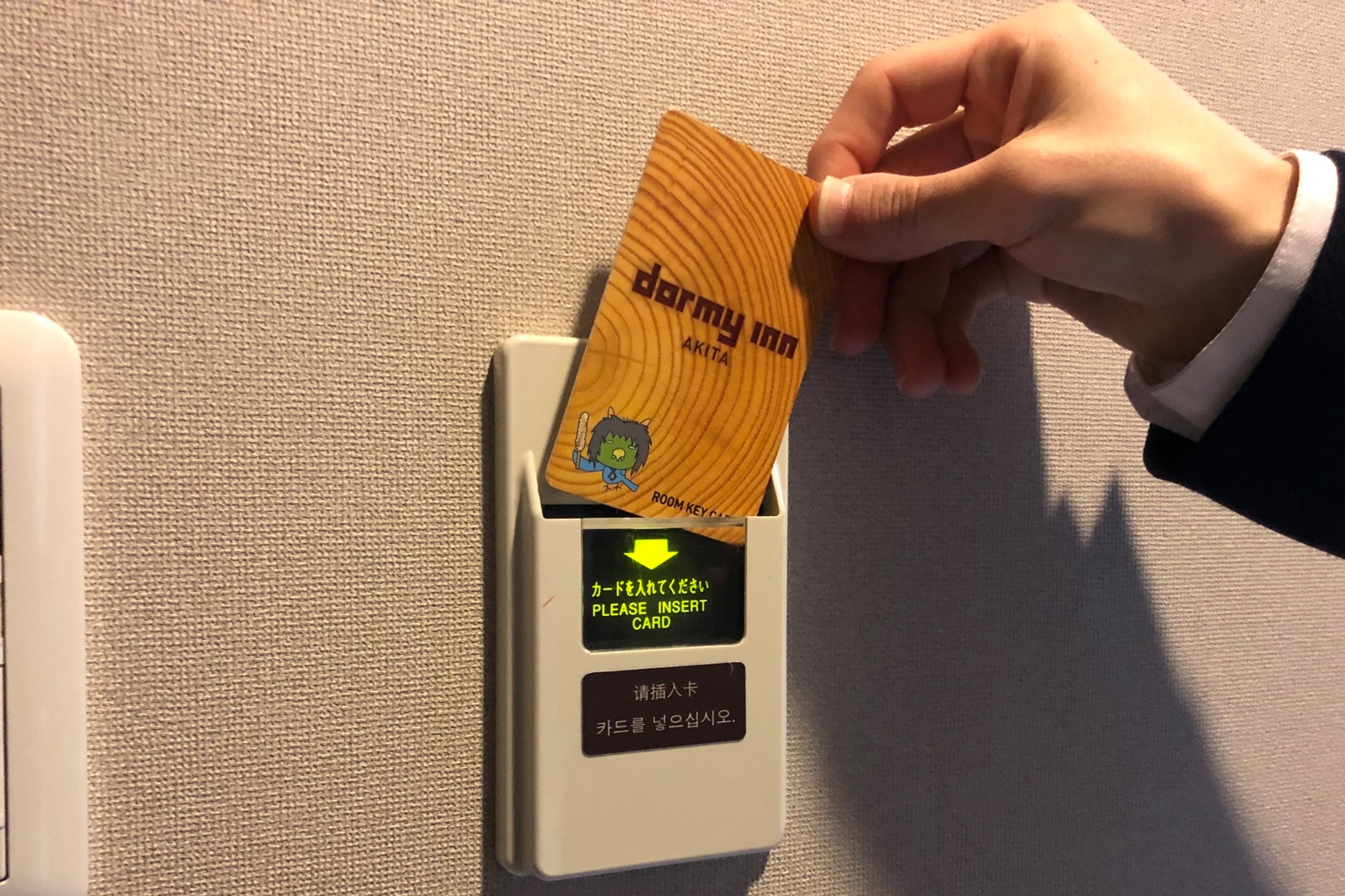 【1名利用】シングル(禁煙)のイメージ