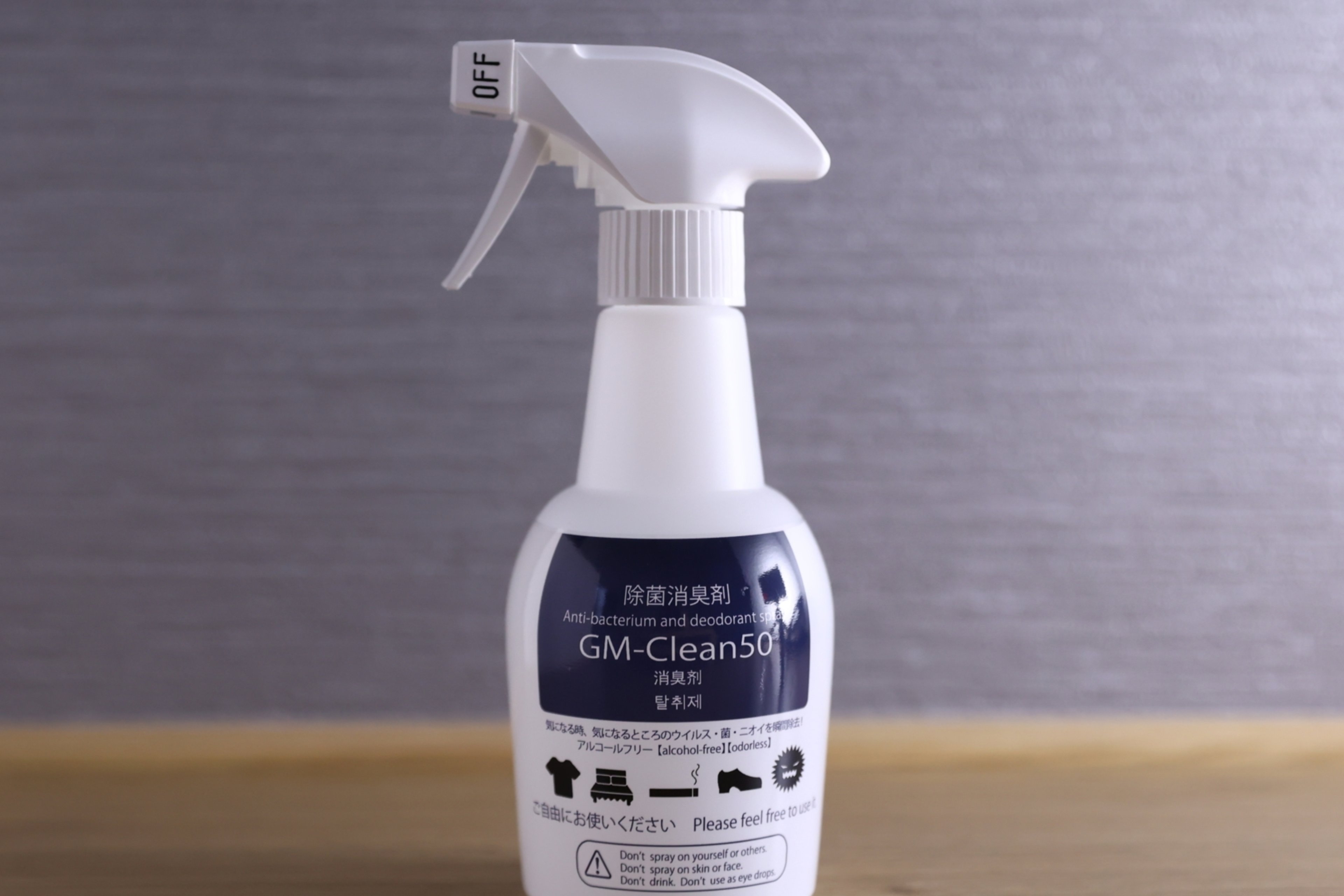 【1名利用】ダブル(禁煙)のイメージ