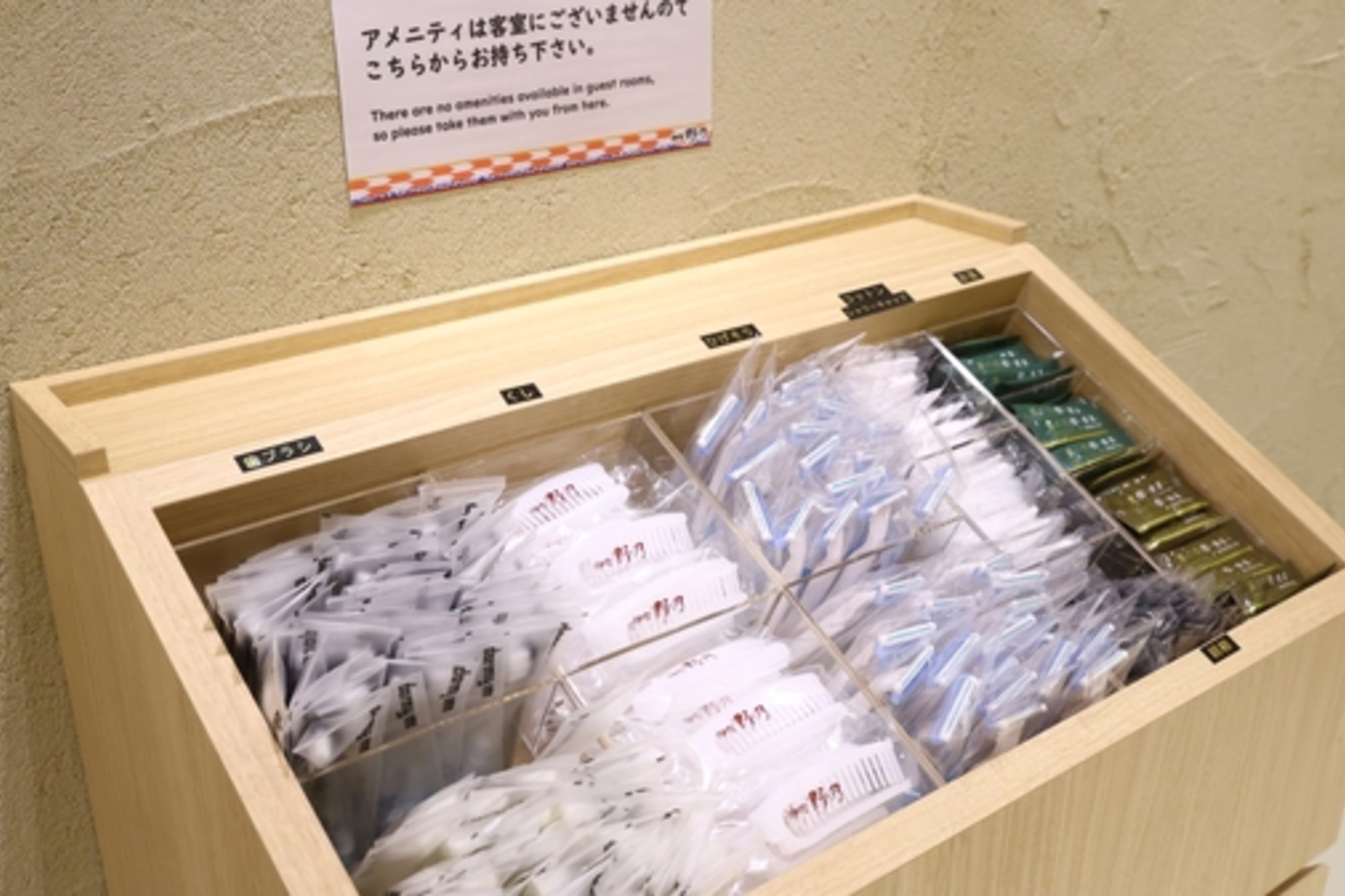 【1名利用】ダブル(禁煙)のイメージ