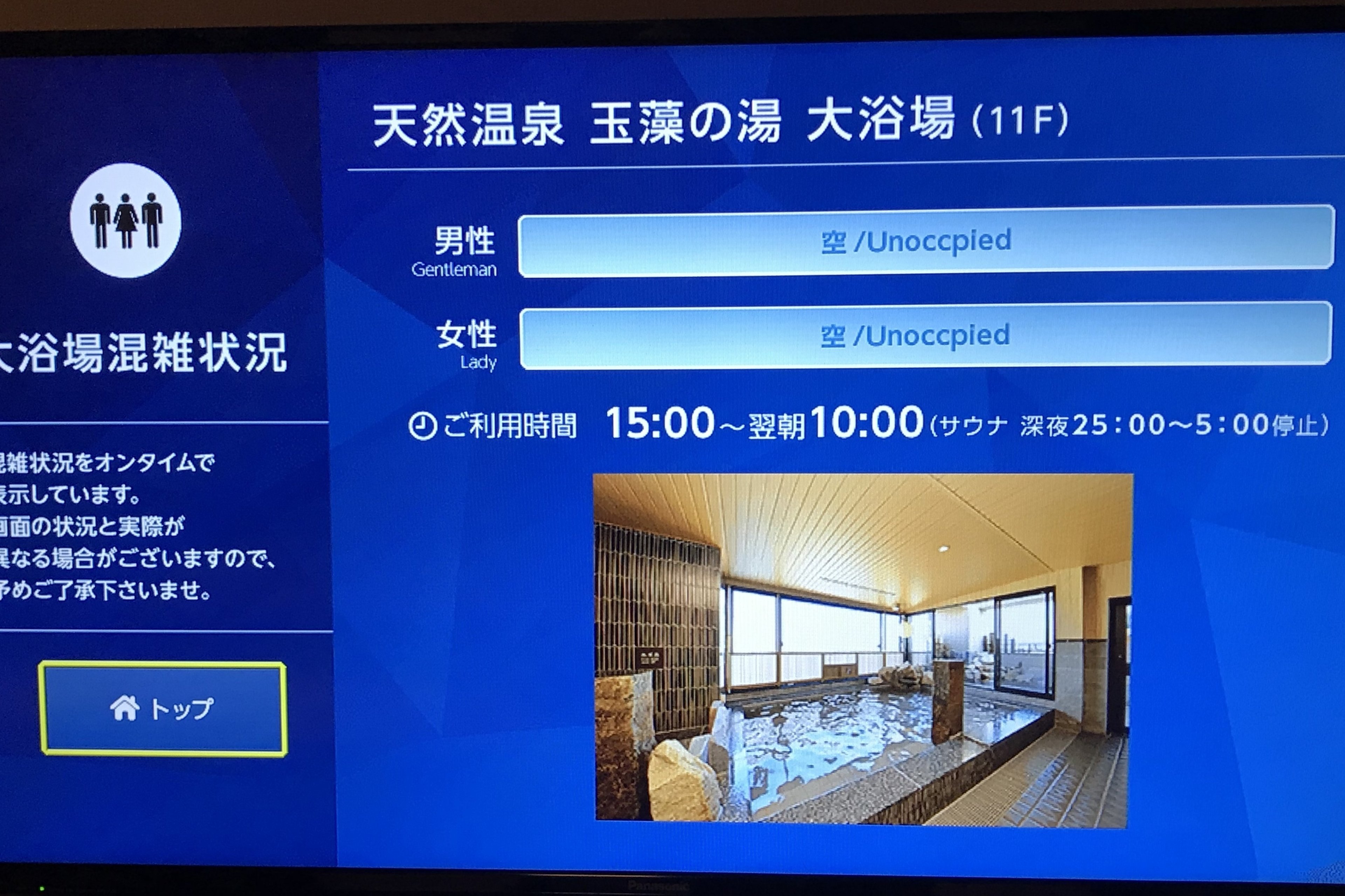 【1名利用】ダブル(禁煙)のイメージ