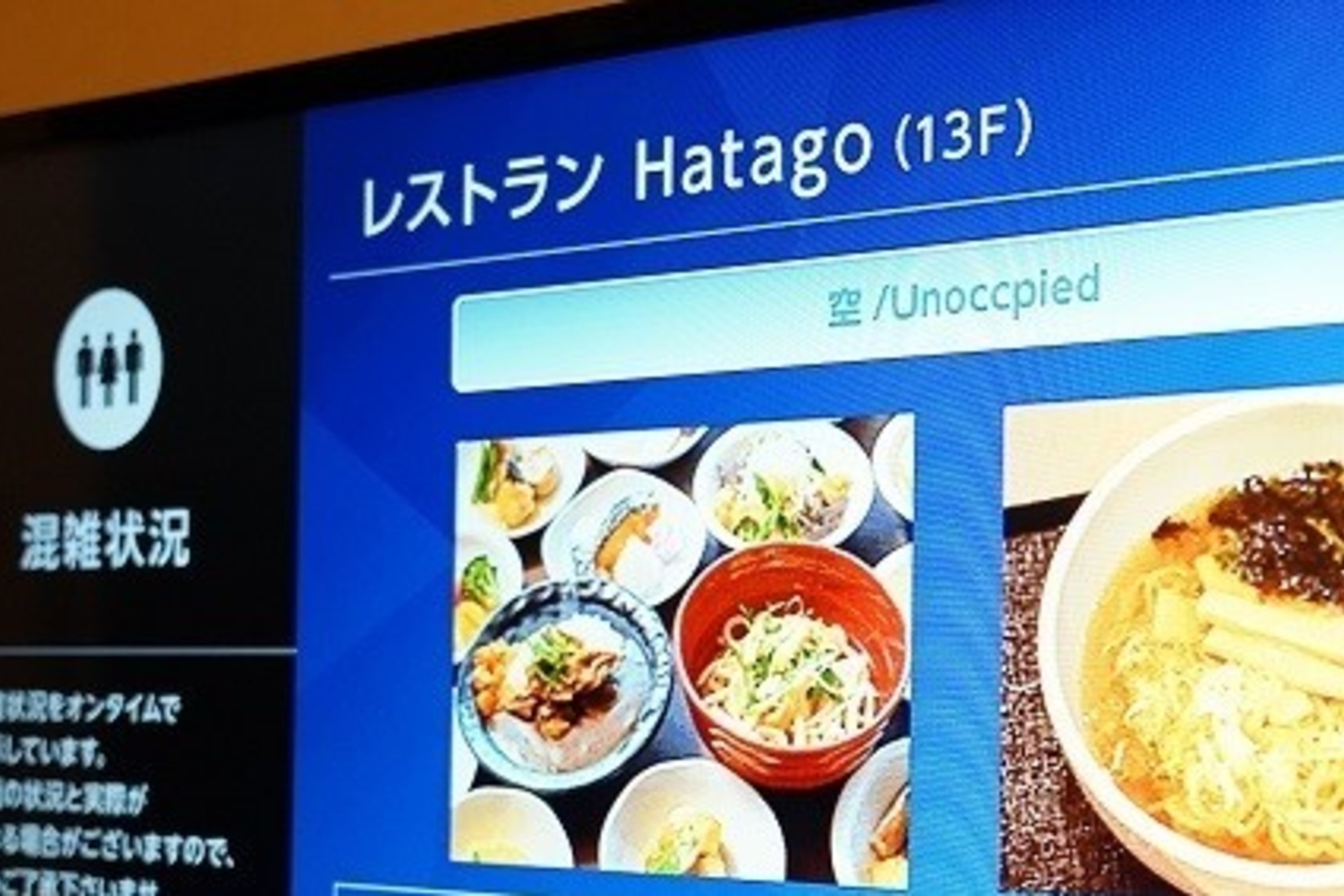 【1名利用】シングル(禁煙)のイメージ