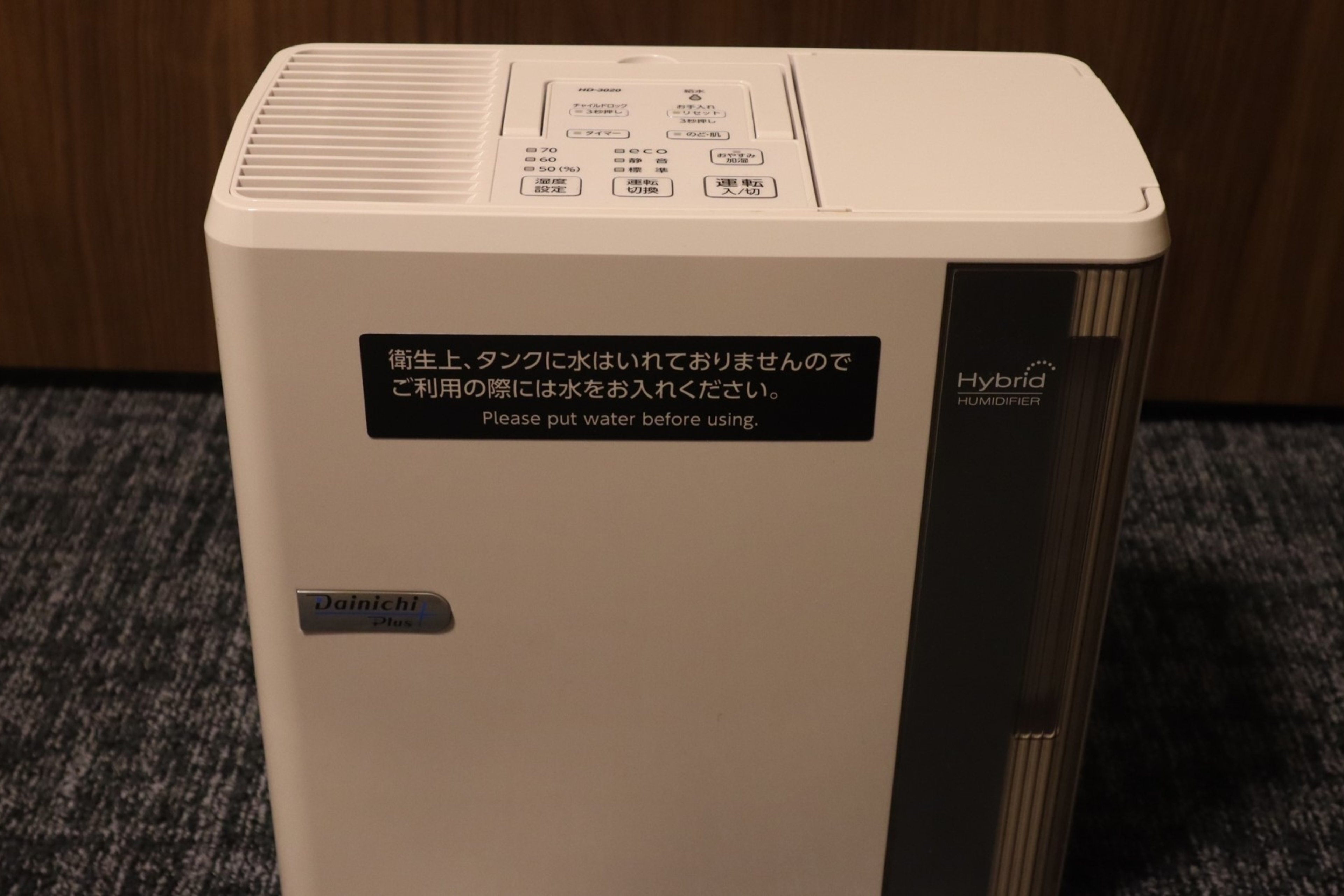 【2名利用】セミダブルルーム(禁煙)のイメージ