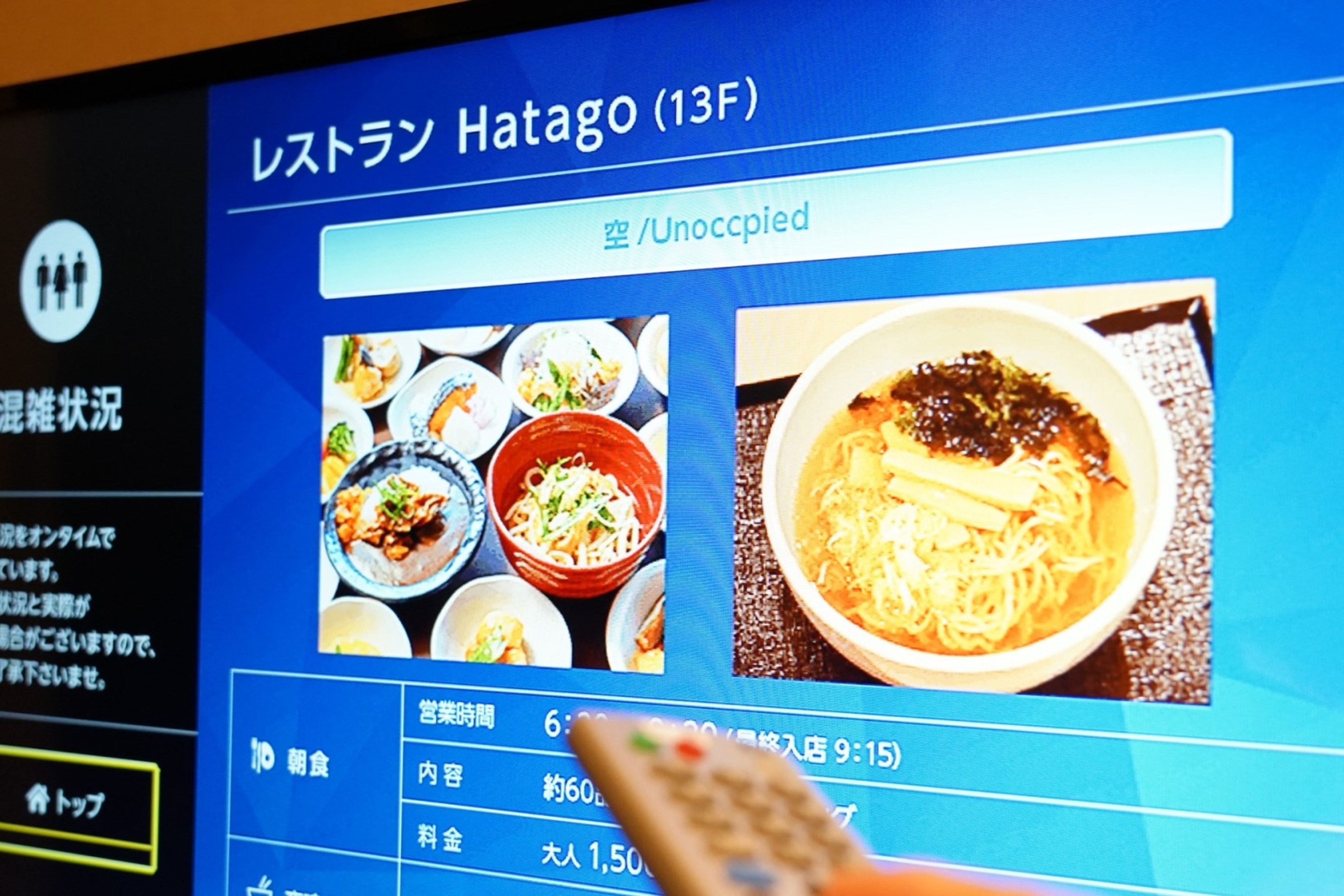 【2名利用】ダブル(禁煙)のイメージ