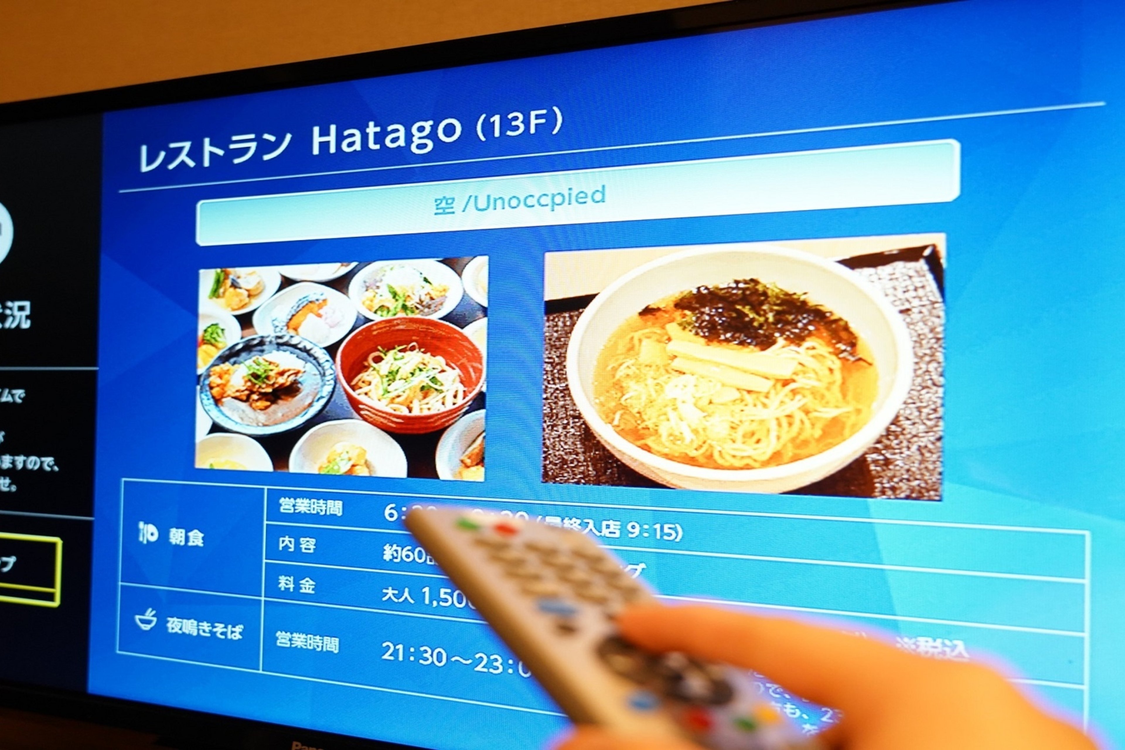 【2名利用】シングル(禁煙)のイメージ