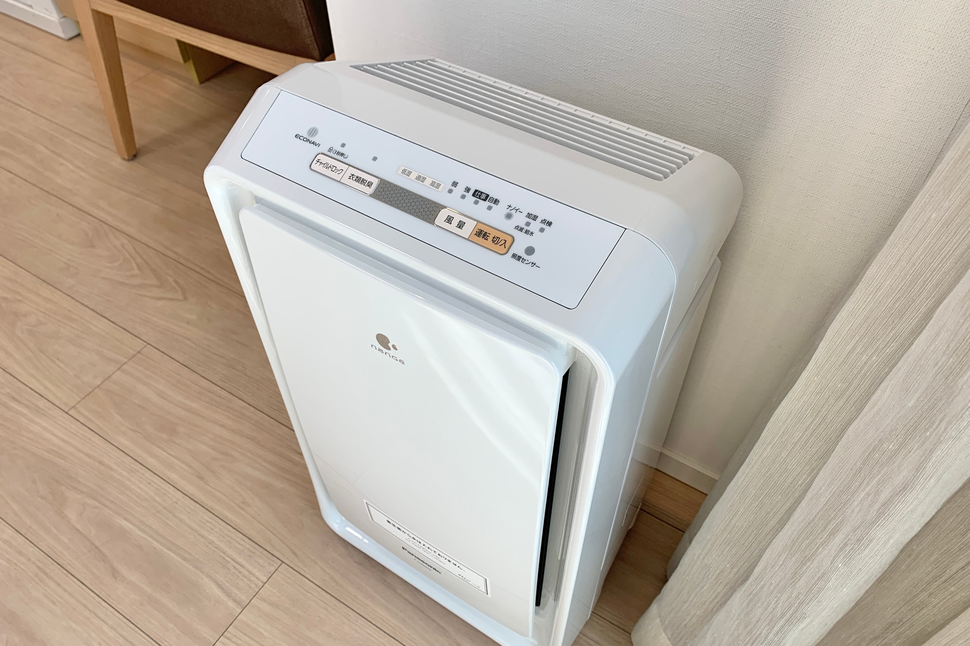 スーペリアスタジオダブル(禁煙)のイメージ