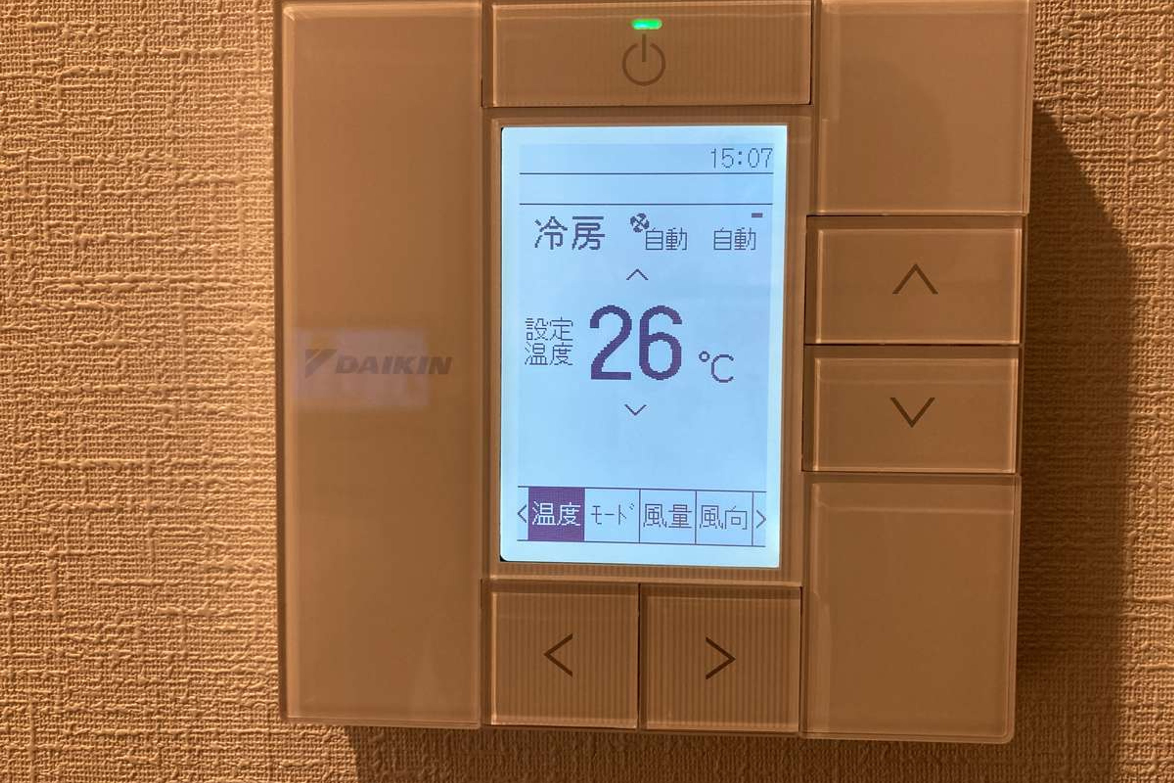 モデレートシングル(禁煙)のイメージ