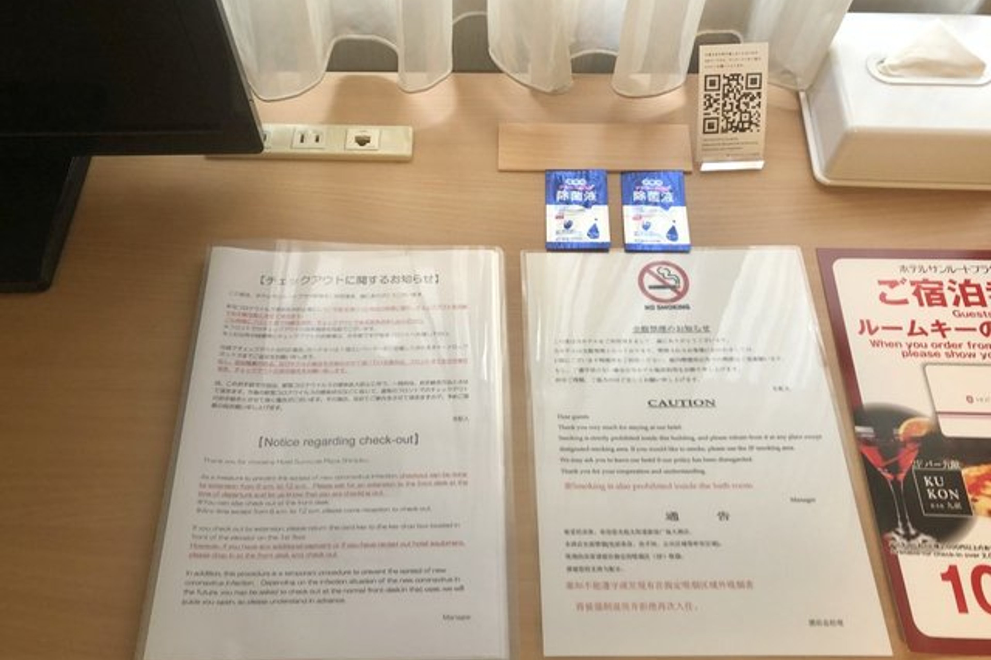 シングル(禁煙)のイメージ