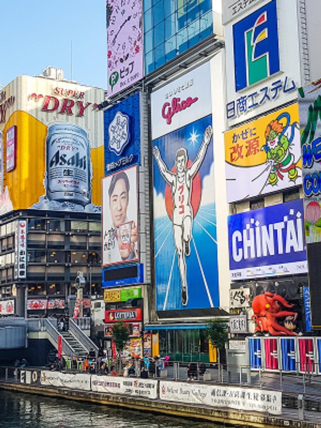 大阪